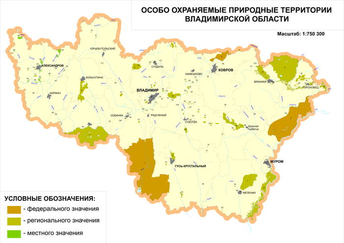 Схема особо охраняемых природных территорий Владимирской области