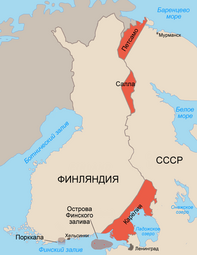 Территории, закреплённые за СССР по перемирию от 19 сентября 1944 года