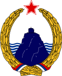 Герб (1963—1974)