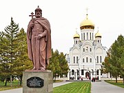 Памятник князю Владимиру в Новосибирске. 2018 год. Скульптор О. В. Песоцкий