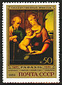 Картина Рафаэля «Святое Семейство», на почтовой марке СССР 1983 года.