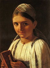 Девушка с гармошкой, 1840