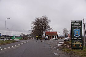 На въезде в заповедник через КПП «Брагин»