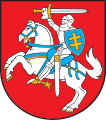 Герб Литовской Республики с 1992 года