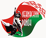 Герб Ленинского района