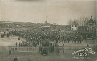 Рынок, 1925 г.