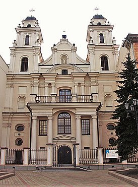 Архикафедральный собор Пресвятой Девы Марии в городе Минске