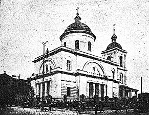 Троицкая церковь в Гомеле (1911)