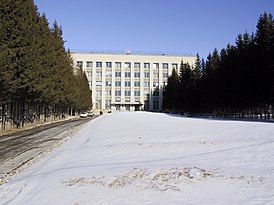 Здание Института ядерной физики имени Г. И. Будкера СО РАН в новосибирском Академгородке (1 марта 2002 года).