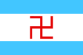 Флаг Горно-Алтайского уезда (1918—1922)