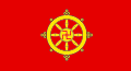 Флаг Тувинской Народной Республики (1921—1926)