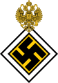 Партийный значок Российской фашистской партии (1931—1943)