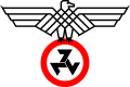 Эмблема Движения сопротивления африканеров (с 1973)