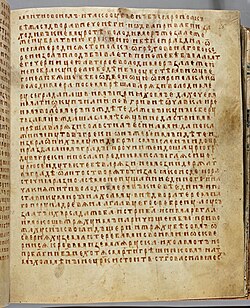 Двадцать пятый лист Лаврентьевской летописи с упоминанием киевского пантеона, 1377