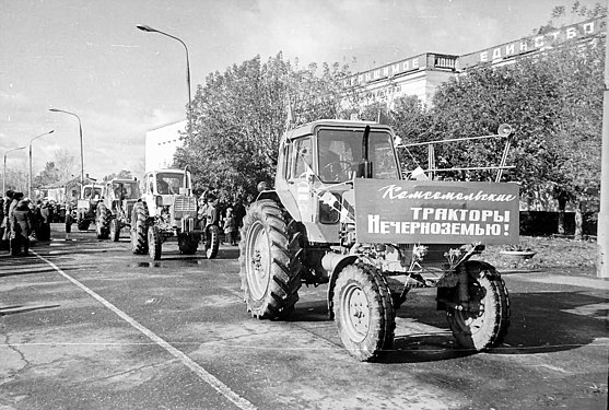 Колонна тракторов, сделанных из металлолома, который собран комсомольцами, 1978 год