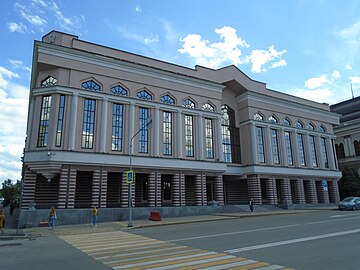 БКЗ им. Сайдашева, пл. Свободы