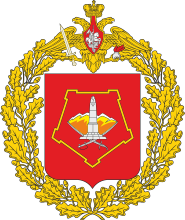 Большая эмблема Центрального военного округа