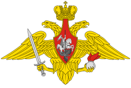 Средняя эмблема Сухопутных войск