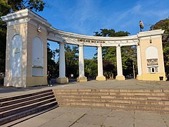 Арка-вход в парк «Херсонская крепость»