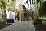 Памятник погибшим в Афганской войне, Тольятти