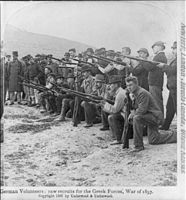 Германские добровольцы во время греко-турецкой войны 1897 года.