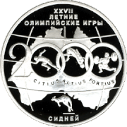 Памятная монета ЦБ РФ