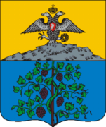 Герб Кизляра