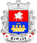 Герб Телави