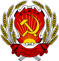 Герб РСФСР (1920—1978)