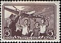 Почтовая марка, 1938 год. Пионеры с моделью самолёта