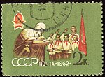 Почтовая марка СССР к 40-летию Пионерии