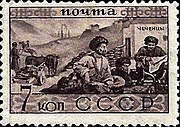 Марка СССР. 1933 год.