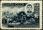 Почтовая марка, посвящённая Х. Нурадилову (СССР, 1944 год,  (ЦФА [АО «Марка»] #923; Sc #947))