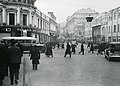 1935, Москва