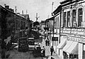 1948, Минск