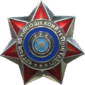 Нагрудный знак «Отличник КНБ» 2 степени (исключён)