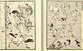 «Манга Хокусая» страница на развороте из четвёртого тома, где изображены купающиеся и ныряющие люди, начало XIX века, Кацусика Хокусай.