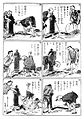 «Тагосаку и Мокубэ осматривают Токио», 1902 год. Ракутэн Китадзава - считается отцом-основателем современной манги, его работа была источником вдохновения для многих молодых мангак и аниматоров. Он был первым профессиональным художником-карикатуристом в Японии и первым, кто использовал термин «манга» в его современном смысле.[41]