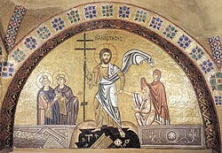 Сошествие Христа в ад (мозаика монастыря Осиос Лукас, XI век)