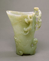 Chinese jade Cup with Dragon Handles, ??????? ???, XII ???