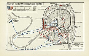 Разгром польских интервентов в Москве. Карта Л. Г. Бескровного (1946).