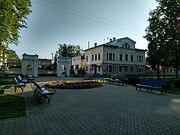 Городская управа