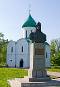 Спасо-Преображенский собор, памятник князю Александру Невскому