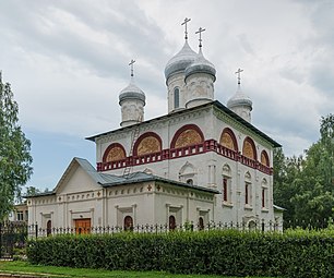 Церковь Святой Троицы