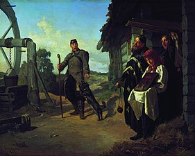 Возвращение солдата на родину (1869)