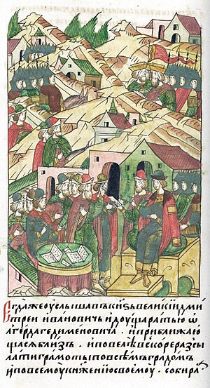 Великий князь Московский Дмитрий Иванович рассылает грамоты по русским городам для объединения сил против войск Ольгерда 1368 г. Миниатюра из Лицевого свода