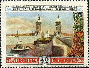 1953 год: Шлюз № 15