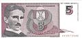 5 новых динаров, 1994