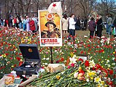 У «Бронзового солдата» 9 мая 2005 года