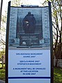 Объявление у Военного кладбища Таллина 10 мая 2007 года